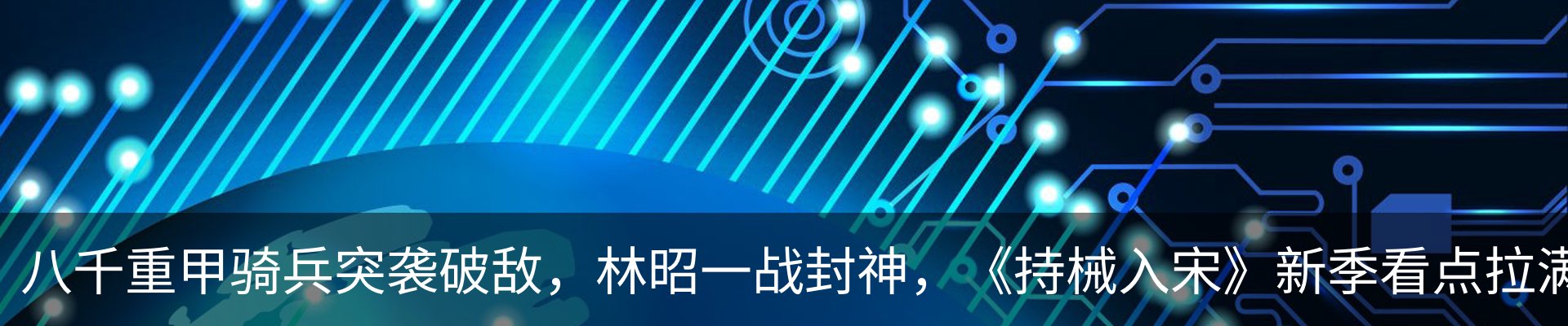 行业资讯