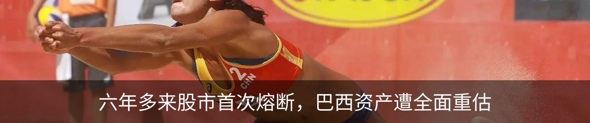 行业资讯