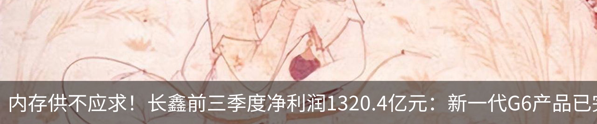 行业资讯
