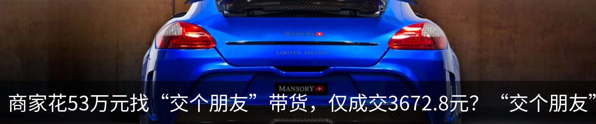 行业资讯