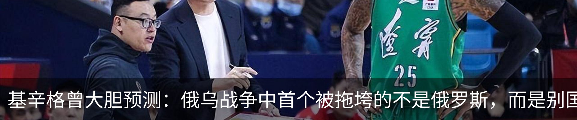 行业资讯