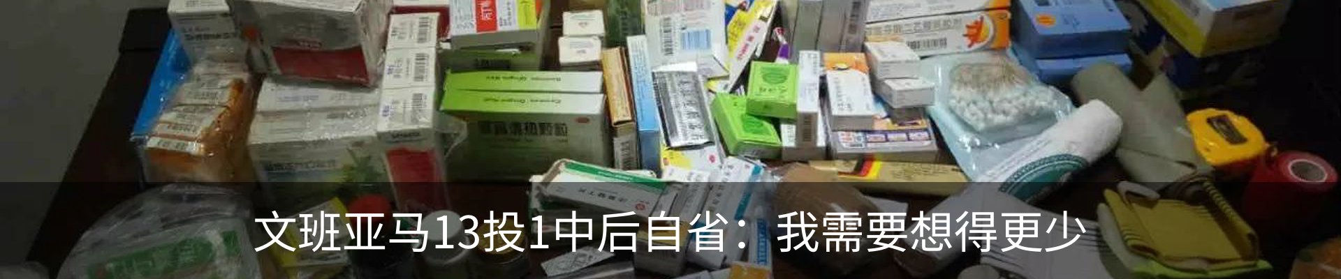 行业资讯
