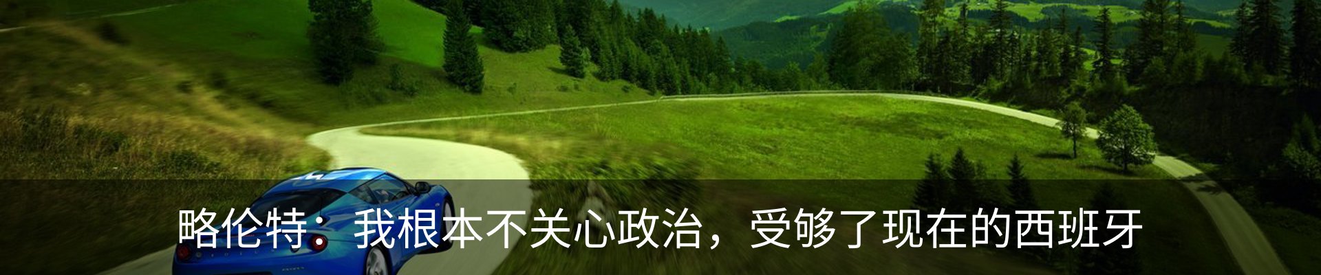 行业资讯