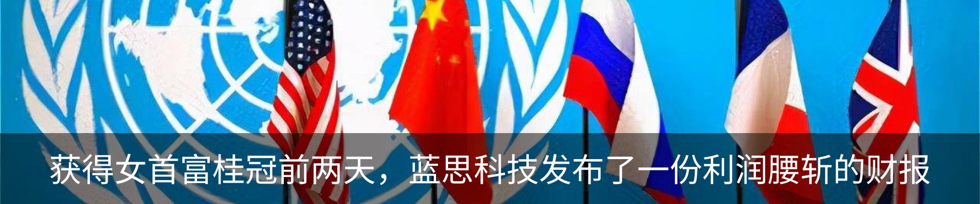 行业资讯